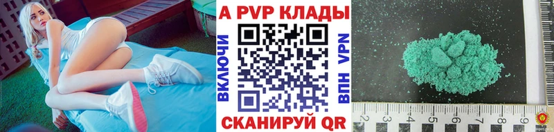 Alfa_PVP крисы CK  что такое наркотик  Питкяранта 