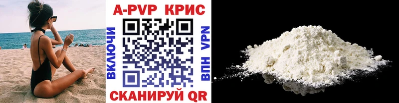 А ПВП крисы CK Питкяранта