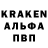 Codein напиток Lean (лин) Mak SpMak