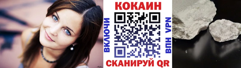 Кокаин FishScale  Питкяранта 