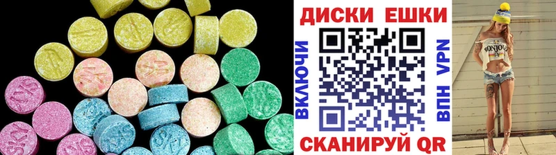 Ecstasy диски  как найти закладки  Питкяранта 