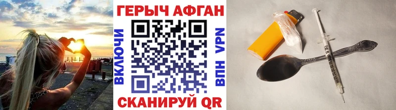 ГЕРОИН Heroin  где купить   Питкяранта 