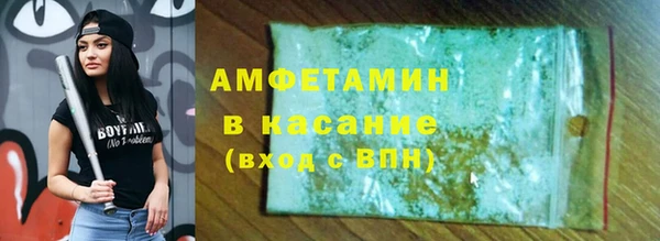 2c-b Михайловка