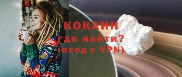2c-b Михайловка
