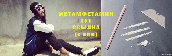 скорость mdpv Михайловск