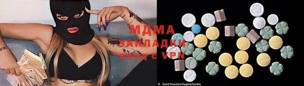 скорость mdpv Михайловск