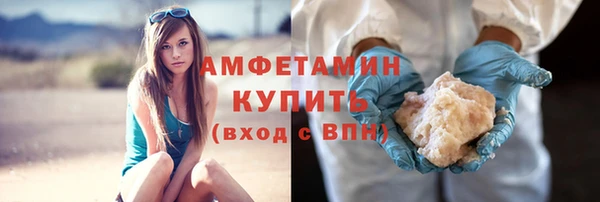 2c-b Михайловка