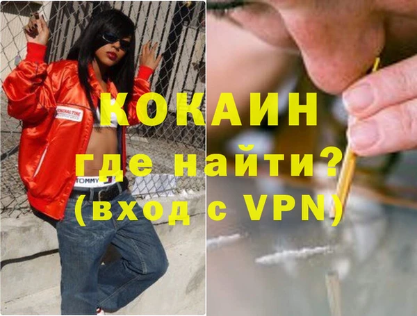 2c-b Михайловка