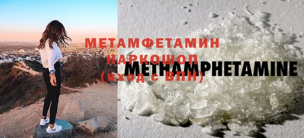 скорость mdpv Михайловск
