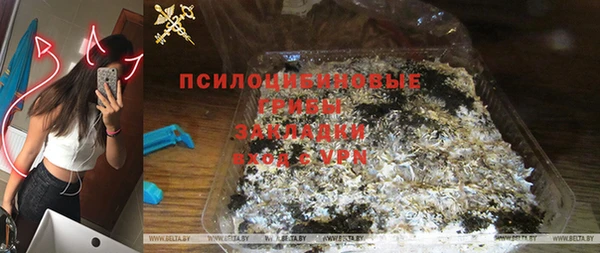 скорость mdpv Михайловск