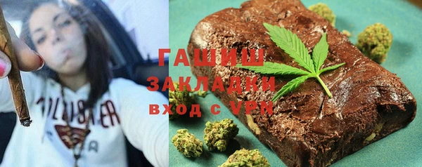 2c-b Михайловка