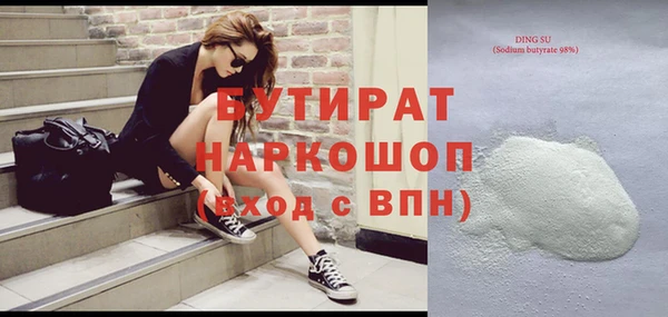 2c-b Михайловка