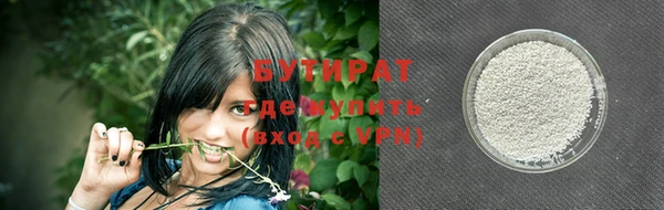 скорость mdpv Михайловск