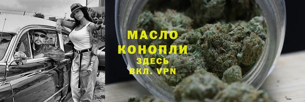 2c-b Михайловка