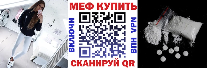 OMG сайт  Питкяранта  МЕФ VHQ  хочу  