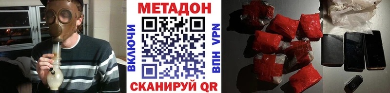 хочу   MEGA ССЫЛКА  МЕТАДОН кристалл  Питкяранта 